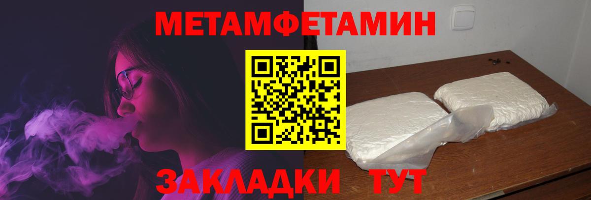 Новокуйбышевск  АМФ  Вход с VPN  Amphetamine  Амфетамин 97% 
