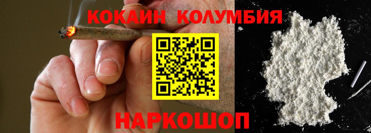 Экстази  Вход с VPN  Мефедрон   Новокуйбышевск  ГАШИШ  Гашиш 
