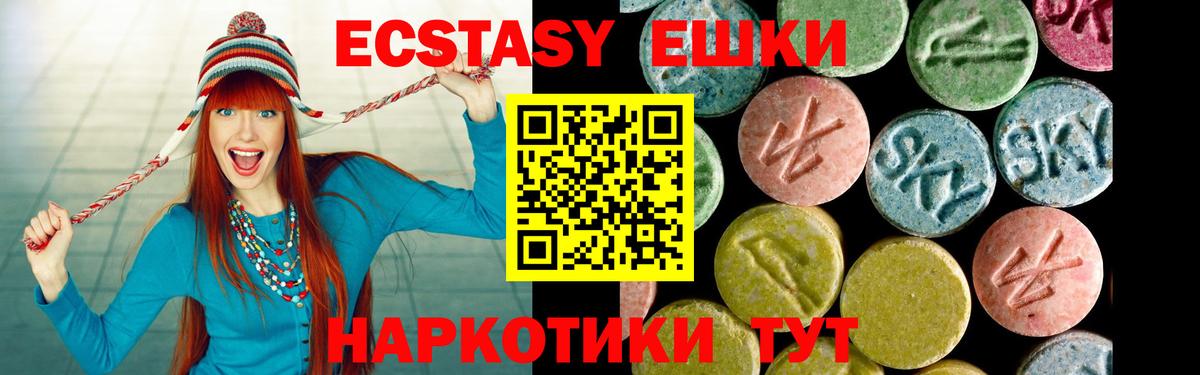 ЭКСТАЗИ Дубай Новокуйбышевск