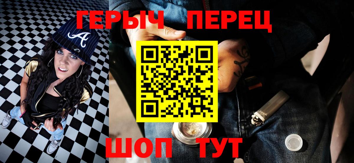 Героин Афган  Героин  Новокуйбышевск  Вход с VPN 