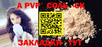 гидропоника Будённовск