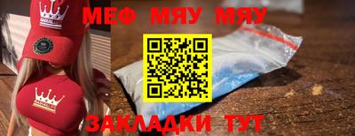 МДМА Бузулук
