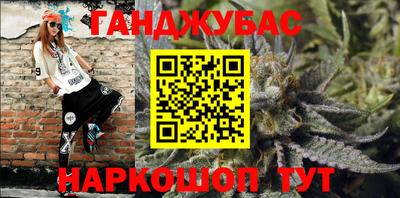 гашик Бугуруслан