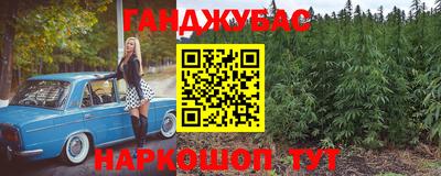 МДМА Бузулук