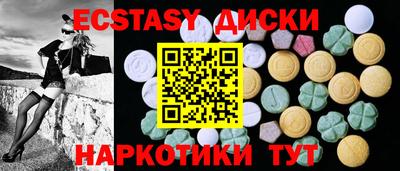 МДМА Бузулук