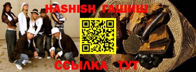 бутират Гай