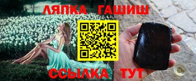гашик Бугуруслан