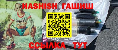гашик Бугуруслан