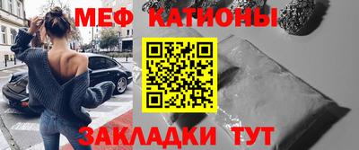 МДМА Бузулук