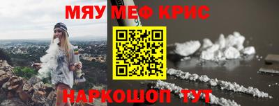 МДМА Бузулук