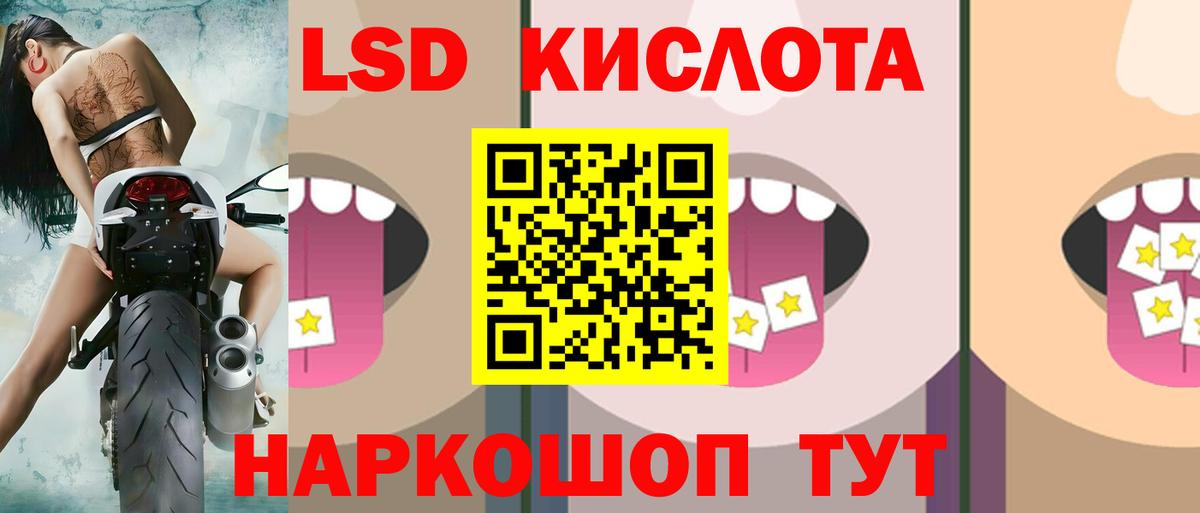 ЛСД экстази ecstasy Новокуйбышевск
