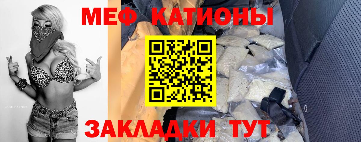 МЯУ-МЯУ  Вход с VPN  Новокуйбышевск  МЯУ-МЯУ  МЯУ-МЯУ mephedrone 