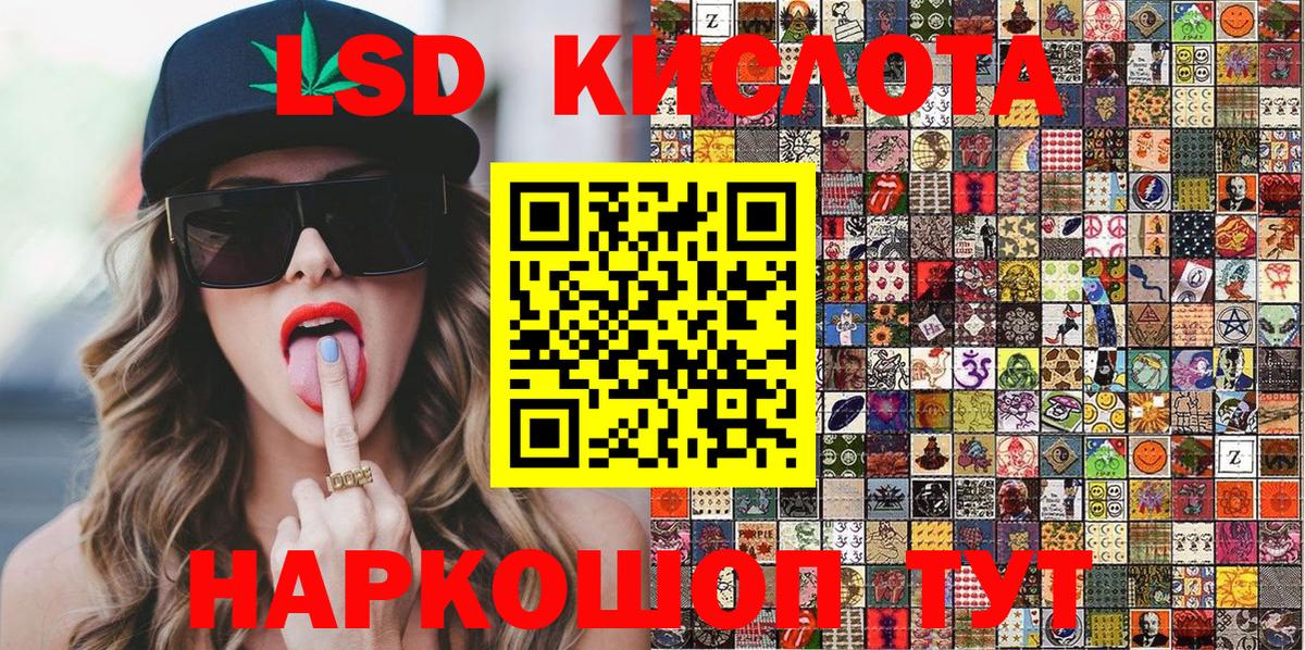 Новокуйбышевск  Марки N-bome 1500мкг  наркошоп  Вход с VPN 