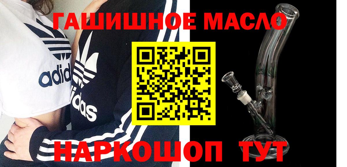 сколько стоит  Вход с VPN  Новокуйбышевск  ТГК Wax 