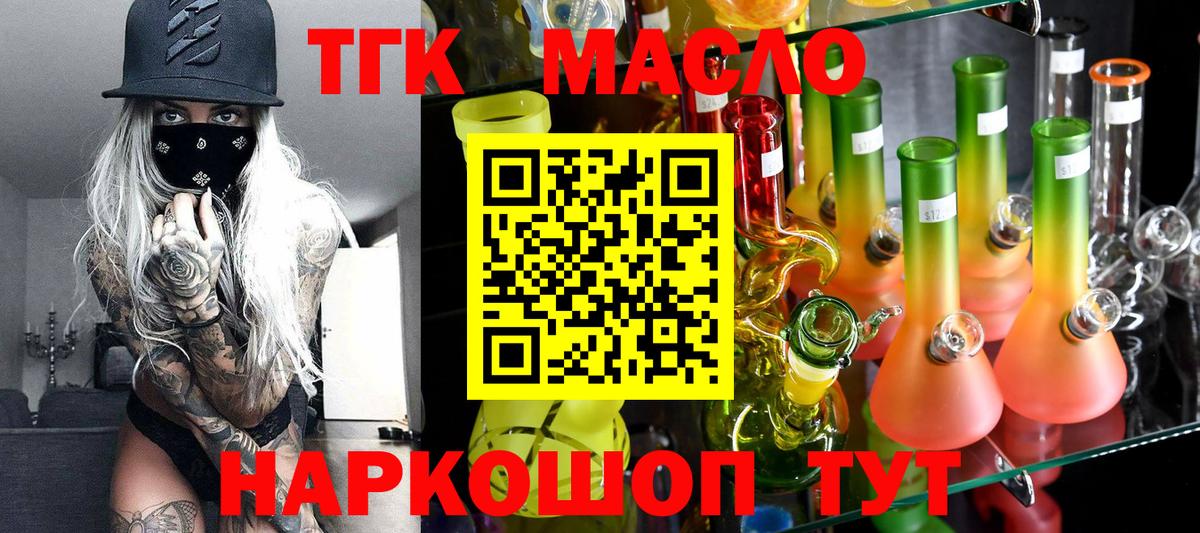 Кокаин Новокуйбышевск