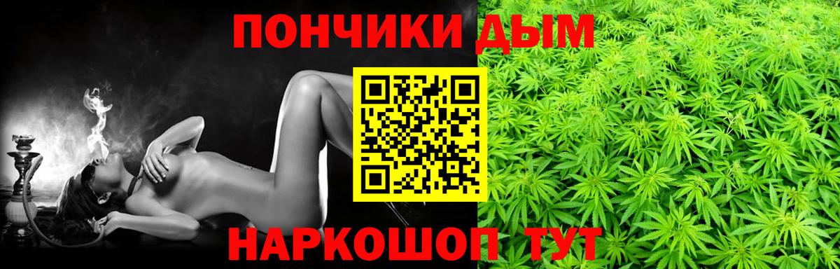 Каннабис MAZAR  Марихуана White Widow  Новокуйбышевск  Шишки марихуана план  Вход с VPN 